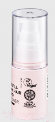 Изображение товара Концентрат для волос Ice Professional Refill Для восстановления волос (30мл)