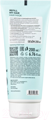 Маска для волос Ice Professional Refill Для сухих и повреждённых волос (200мл)
