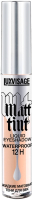Тени для век LUXVISAGE Matt Tint тон 101 (3г) - 
