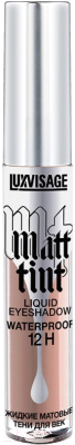 Тени для век LUXVISAGE Matt Tint тон 104 (3г)