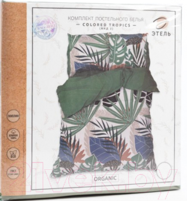 Комплект постельного белья Этель Colored Tropics вид 2 Евро / 5418225