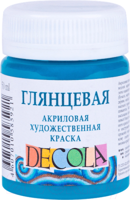 

Акриловая краска Decola, Бирюзовый, Бирюзовая глянцевая / 2928507