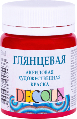 

Акриловая краска Decola, Бордовый, Бордовая глянцевая / 2928325
