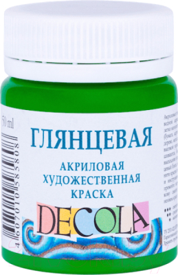 

Акриловая краска Decola, Зеленый, Зеленая светлая глянцевая / 2928717