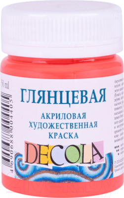 

Акриловая краска Decola, Оранжевый, Коралловая глянцевая / 2928355