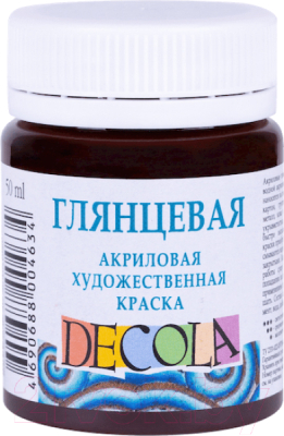 

Акриловая краска Decola, Коричневый, Коричневая глянцевая / 2928419