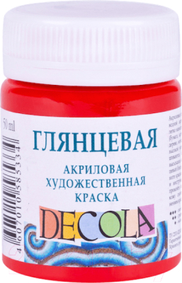 

Акриловая краска Decola, Красный, Красная глянцевая / 2928331