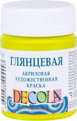 

Акриловая краска Decola, Желтый, Лайм глянцевая / 2928734