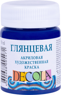 

Акриловая краска Decola, Синий, Синяя темная глянцевая / 2928517