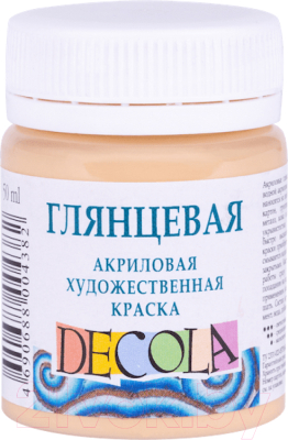 

Акриловая краска Decola, Бежевый, Телесная глянцевая / 2928235