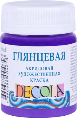 

Акриловая краска Decola, Фиолетовый, Фиолетовая глянцевая / 2928607