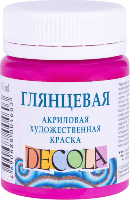 

Акриловая краска Decola, Розовый, Фуксия глянцевая / 2928618