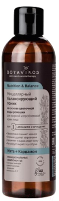 Тоник для снятия макияжа Botavikos Nutrition & Balance мицеллярный балансир д/жирн и пробл кожи (200мл)