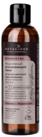 Тоник для снятия макияжа Botavikos Recovery & Care мицеллярный успок д/чувствительной кожи (200мл) - 