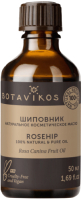 Масло косметическое Botavikos Шиповник 100% (50мл) - 