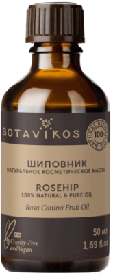 Масло косметическое Botavikos Шиповник 100% (50мл)