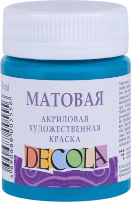 

Акриловая краска Decola, Бирюзовый, Бирюзовая матовая / 14328507