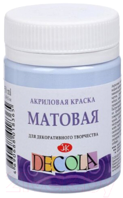 

Акриловая краска Decola, Голубой, Королевская голубая матовая / 14328528