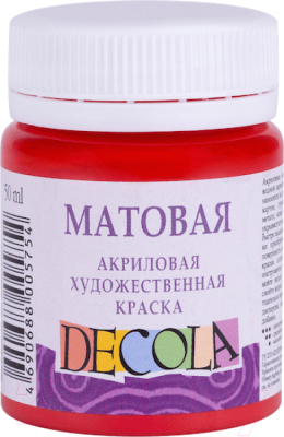

Акриловая краска Decola, Красный, Красная матовая / 14328331