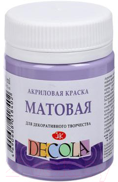 

Акриловая краска Decola, Фиолетовый, Лавандовая матовая / 14328625