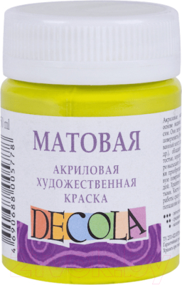 

Акриловая краска Decola, Желтый, Лайм матовая / 14328734