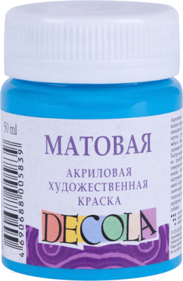 

Акриловая краска Decola, Голубой, Небесно-голубая матовая / 14328512