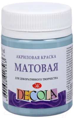 

Акриловая краска Decola, Синий, Пыльная синяя матовая / 14328535