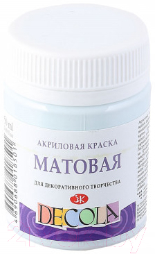 

Акриловая краска Decola, Голубой, Светло-голубая матовая / 14328534