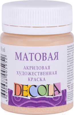 

Акриловая краска Decola, Бежевый, Телесная матовая / 14328235