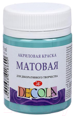 

Акриловая краска Decola, Зеленый, Турецкая зеленая матовая / 14328733