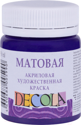 

Акриловая краска Decola, Фиолетовый, Фиолетовая матовая / 14328607