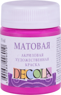 

Акриловая краска Decola, Розовый, Фуксия матовая / 14328618