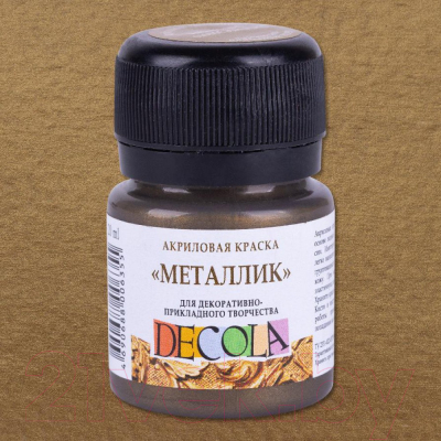 Изображение товара Акриловая краска Decola Античное золото металлик / 4926981 (20мл)