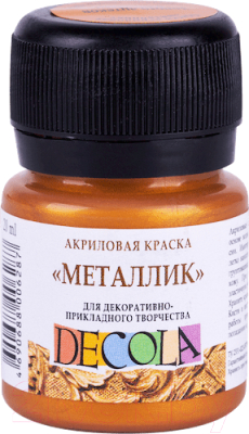 

Акриловая краска Decola, Золотистый, Золото ацтеков металлик / 4926968