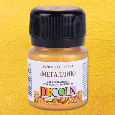 Изображение товара Акриловая краска Decola Золото геральдик металлик / 4926970 (20мл)