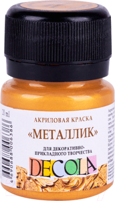 

Акриловая краска Decola, Золотистый, Золото майя металлик / 4926973