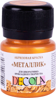Акриловая краска Decola Золото роял металлик / 4926972 (20мл) -