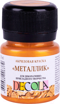 

Акриловая краска Decola, Золотистый, Золото роял металлик / 4926972