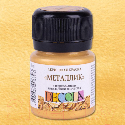 Акриловая краска Decola Золото сусальное металлик / 4926974 (20мл)