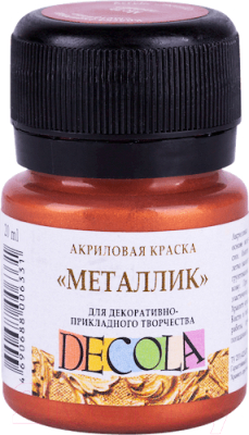 

Акриловая краска Decola, Медный, Медь металлик / 4926964