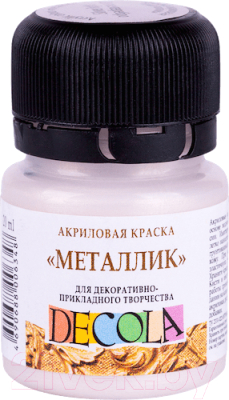 

Акриловая краска Decola, Серебристый, Серебро светлое металлик / 4926961