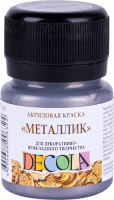 

Акриловая краска, Серебро темное металлик / 4926962