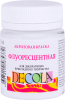 Акриловая краска Decola Белая флуоресцентный / 4328104 (50мл) -