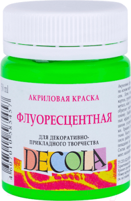 

Акриловая краска Decola, Зеленый, Зеленая светлая флуоресцентный / 4328717