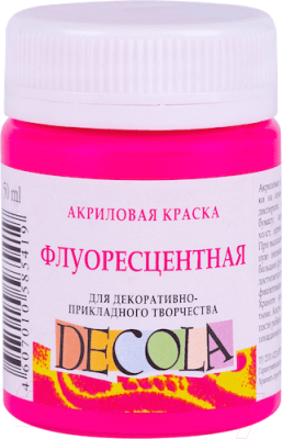 

Акриловая краска Decola, Розовый, Карминовая флуоресцентный / 4328319