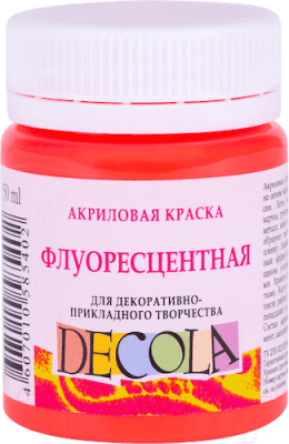 

Акриловая краска Decola, Красный, Красная светлая флуоресцентный / 4328336