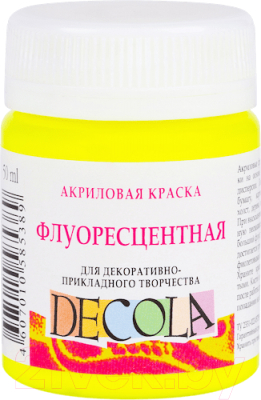 

Акриловая краска Decola, Желтый, Лимонная флуоресцентный / 4328214
