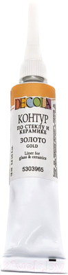 

Контур Decola, Золотистый, 5303965