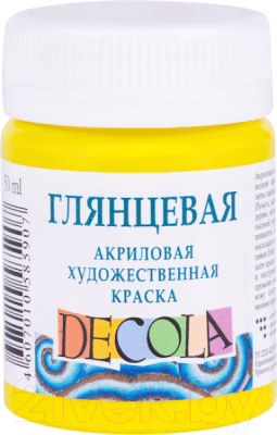 

Акриловая краска Decola, Желтый, Лимонная глянцевая / 2928214