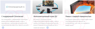 Телевизор Sony KD-75X85TJ